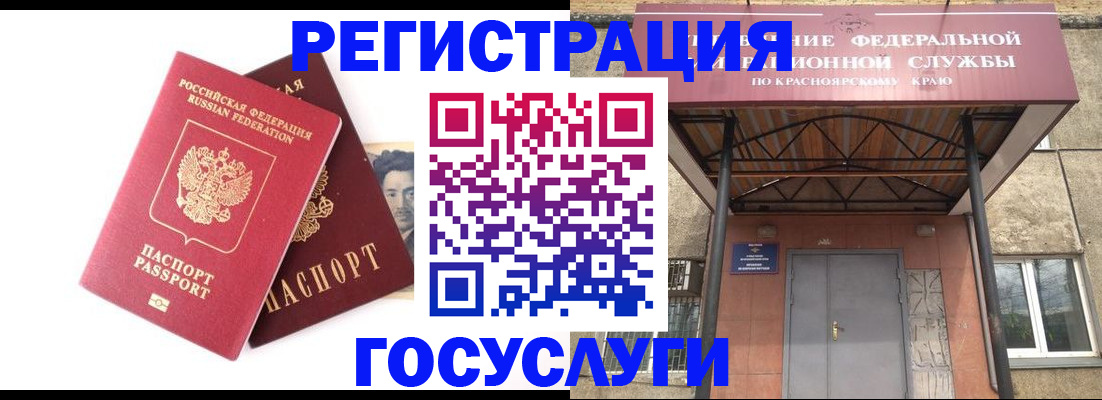 прописка паспорт в Кашине