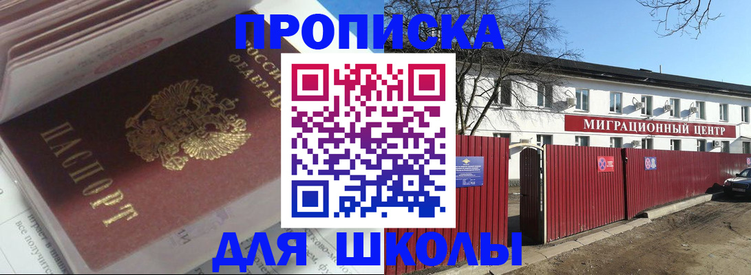 временная регистрация госуслуги в Кашине